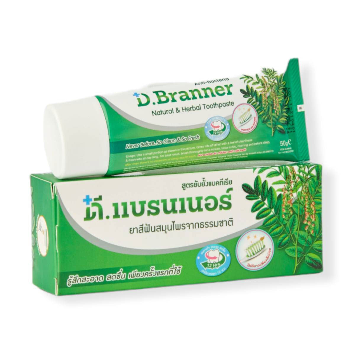 D.Branner Herbal Toothpaste, 50g