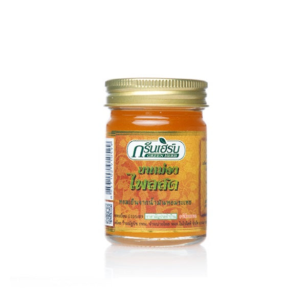 Green Herb Zingiber Cassumunar Balm, 50g