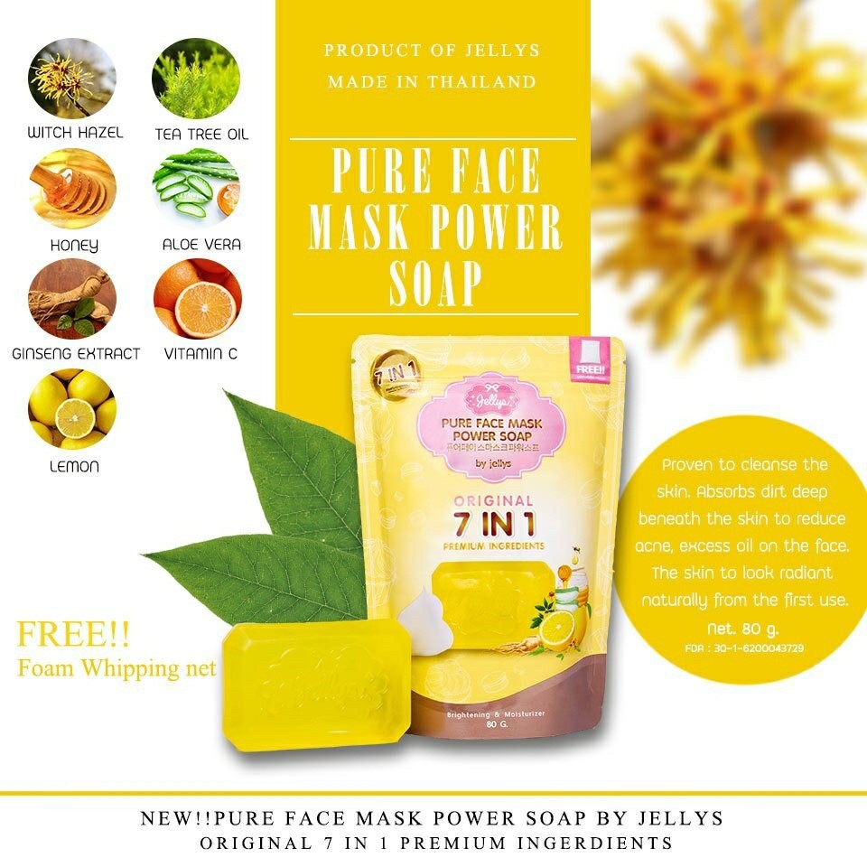 Jellys Pure Face Mask Power Soap, 80g