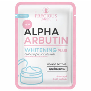 Precious Skin Alpha Arbutin Whitening 3 Plus ShopyThai