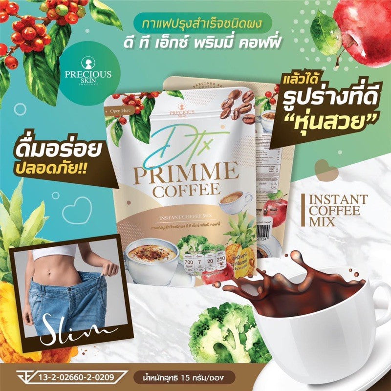 Precious Skin Thailand Primme Instant Coffee Mix