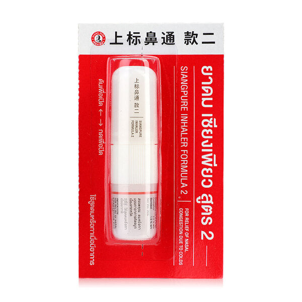 Siang Pure Inhaler, 2cc