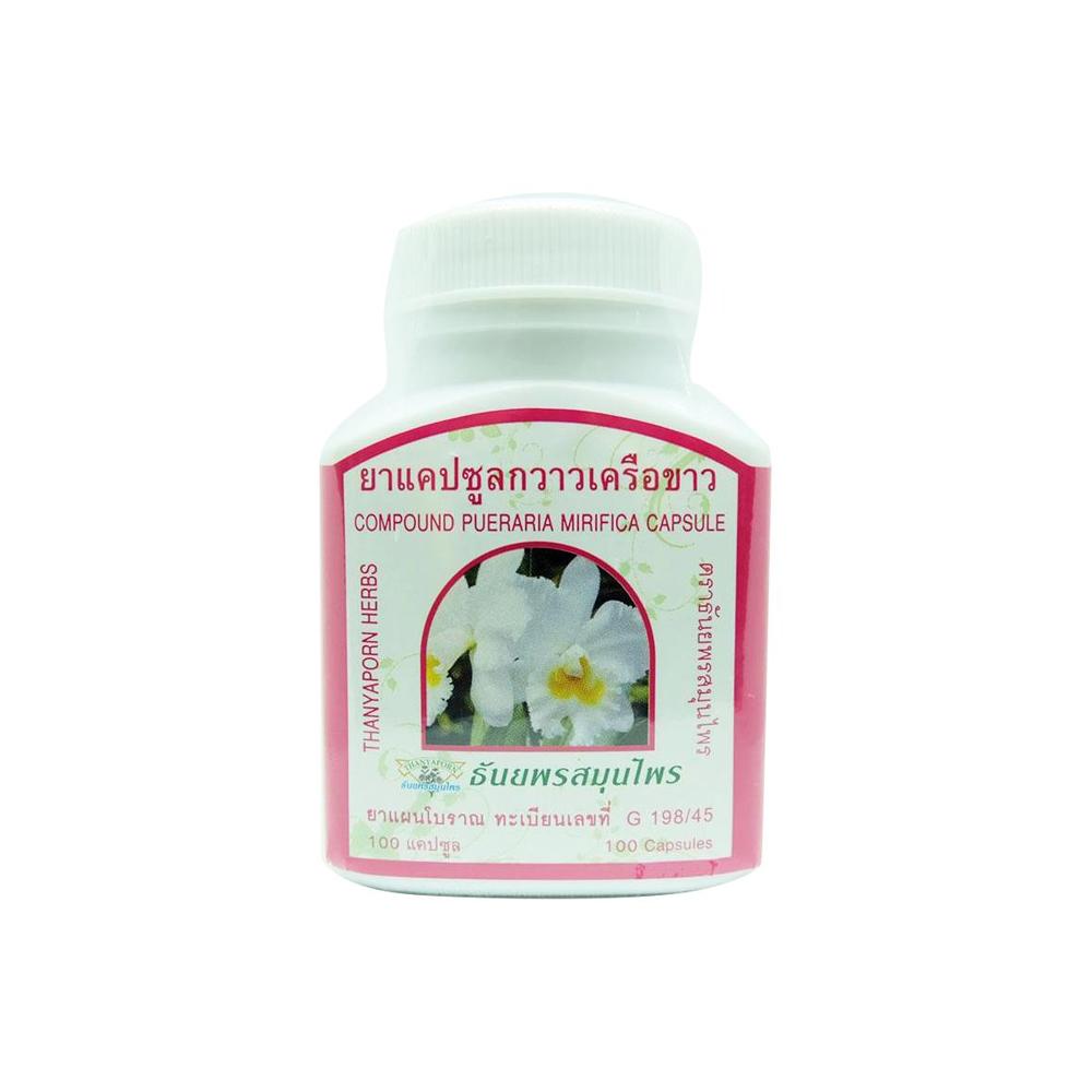 Thanyaporn Compound Pueraria Mirifica Capsules