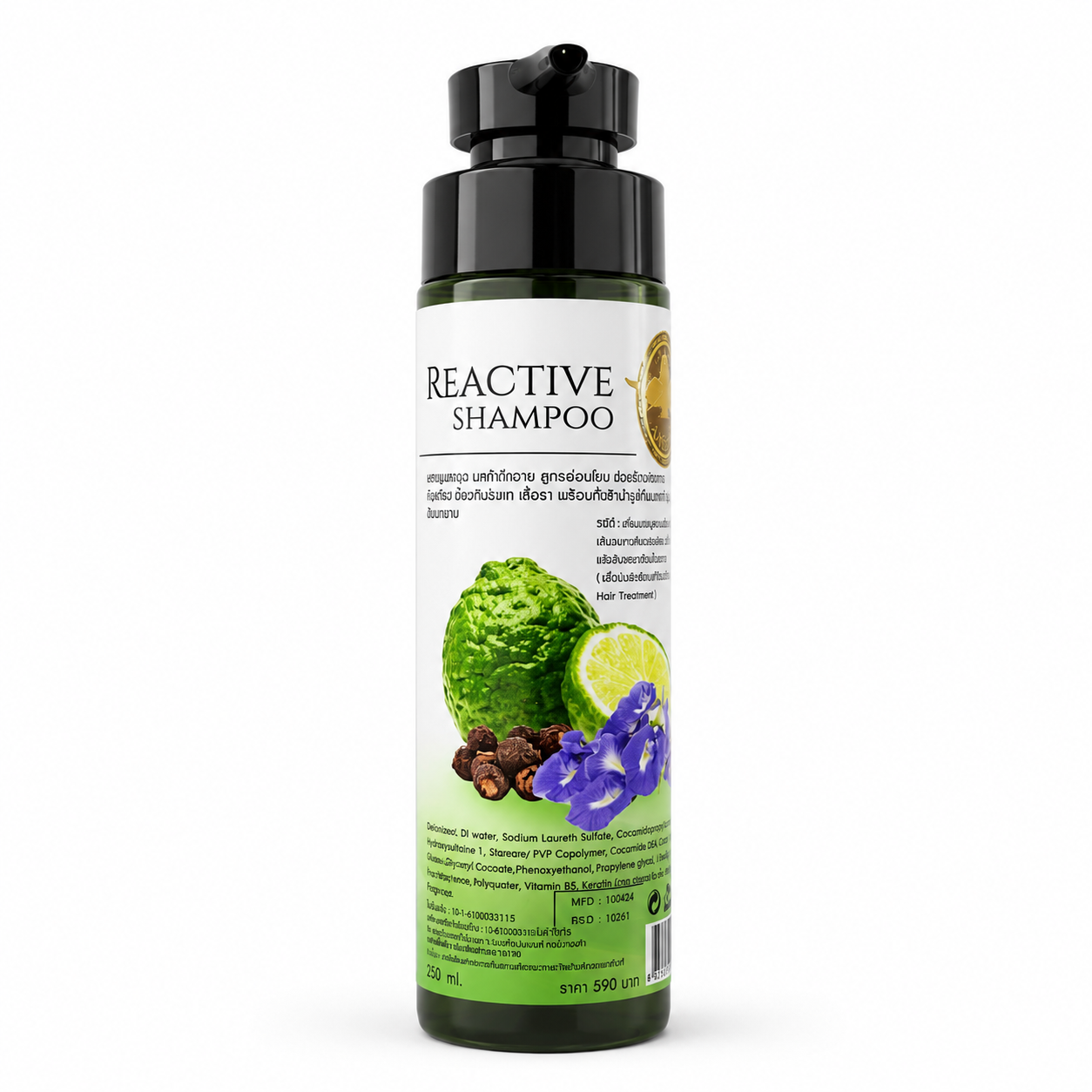 Arbutina Reactive Shampoo, 250ml
