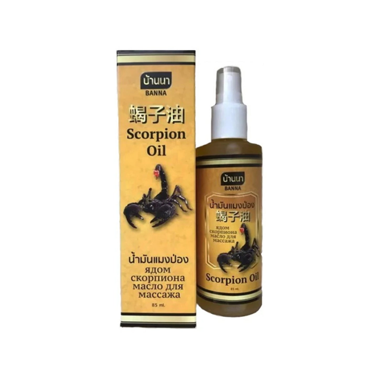 Banna Massage Scorpion Oil Spray (85 ml)