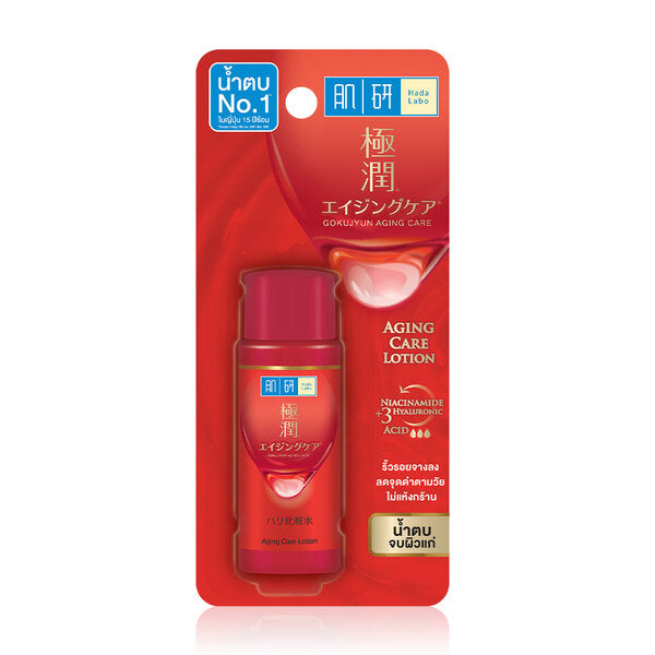 Hada Labo Retinol Lifting & Firming Lotion, 30ml
