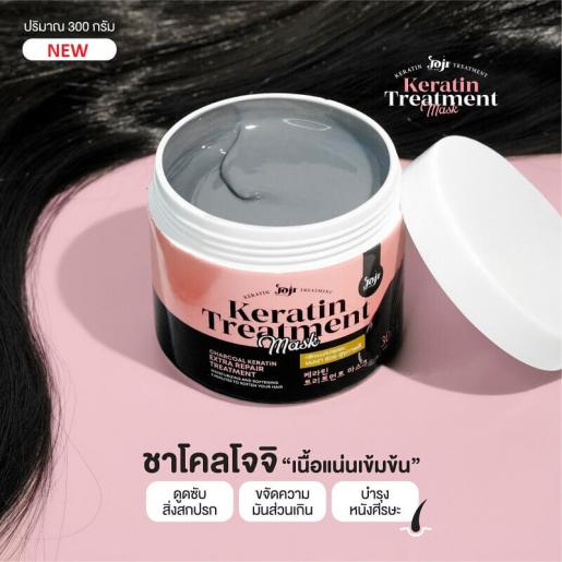 Joji Keratin Treatment Mask, 300g