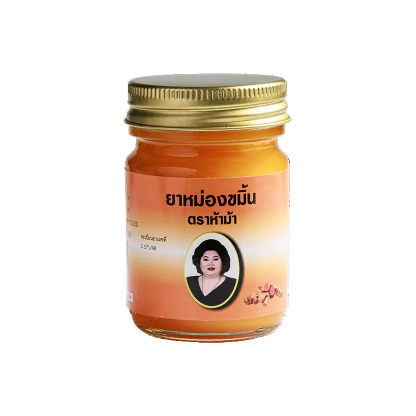 Mae Kularb Turmeric Balm, 50g