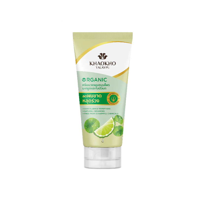 Khaokho Talaypu Organic Leech Lime and Centella Herbal Conditioner