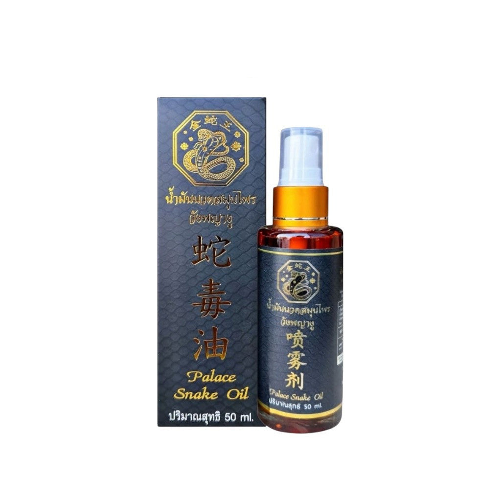 Palace Snake Massage Oil, 50 ml