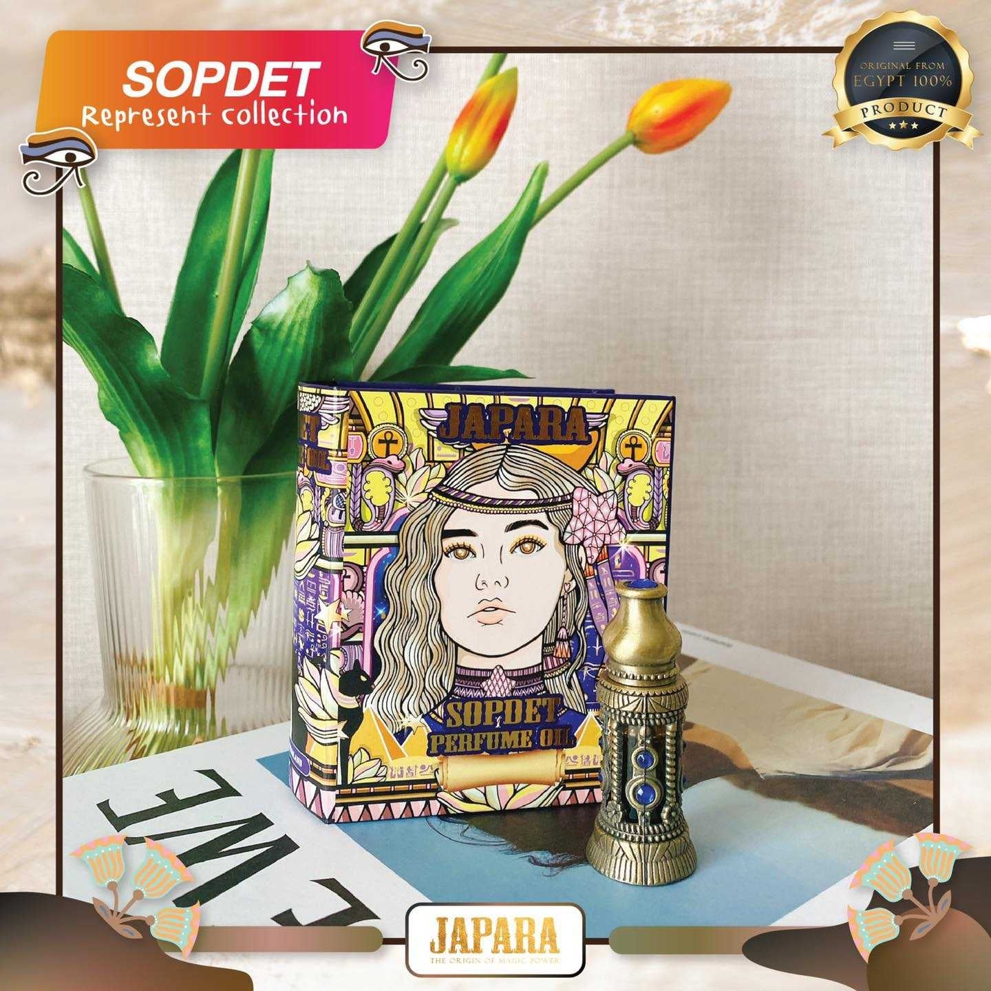 Japara Perfume Oil Sopdet, 3ml