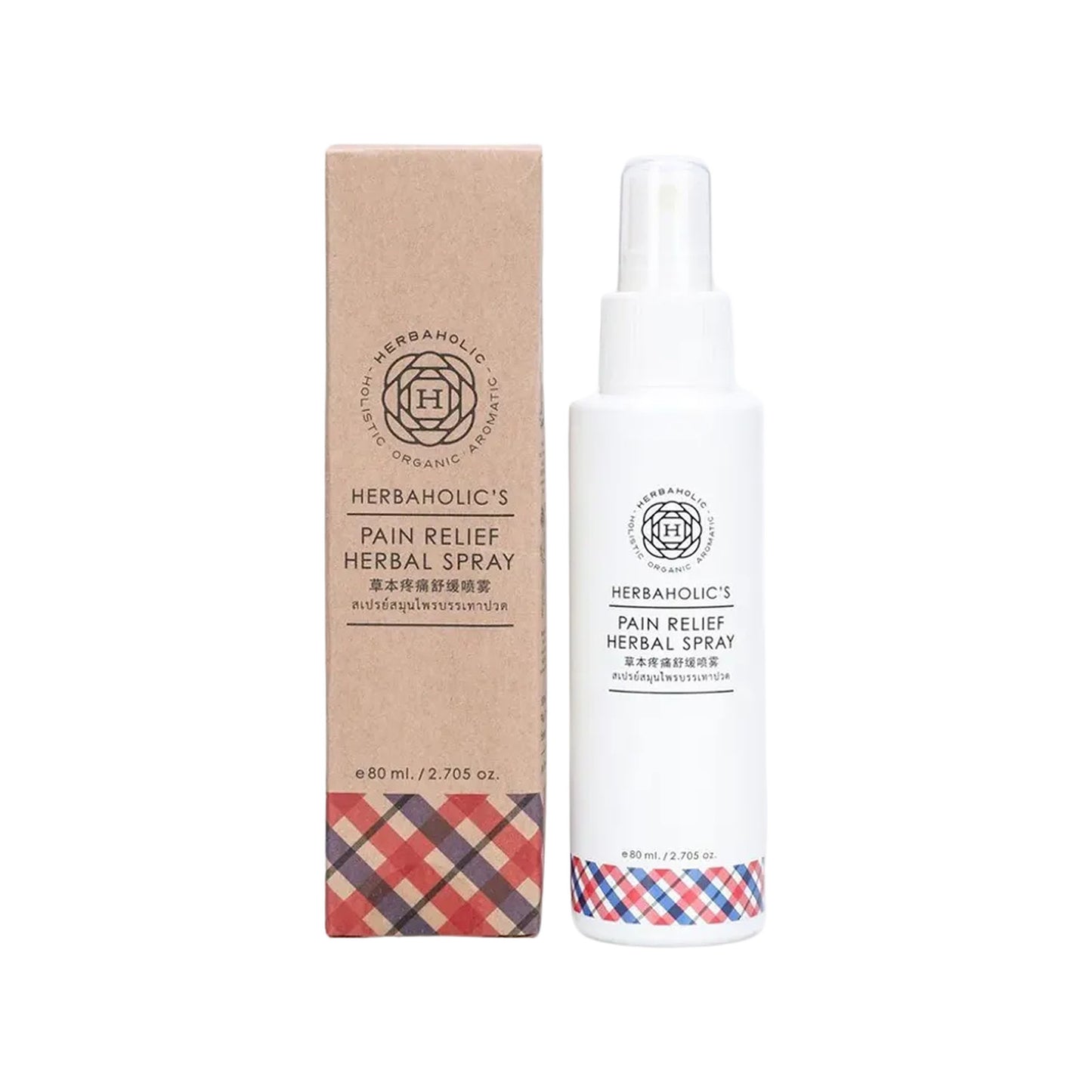 Herbaholic's Pain Relief Herbal Spray, 80 ml
