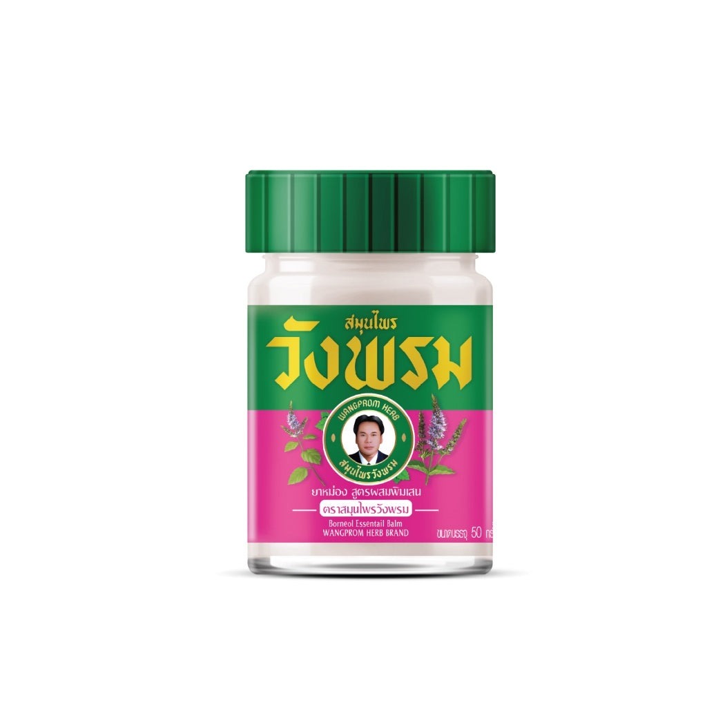 Wang Prom Pink Herbal Massage Balm (50g)