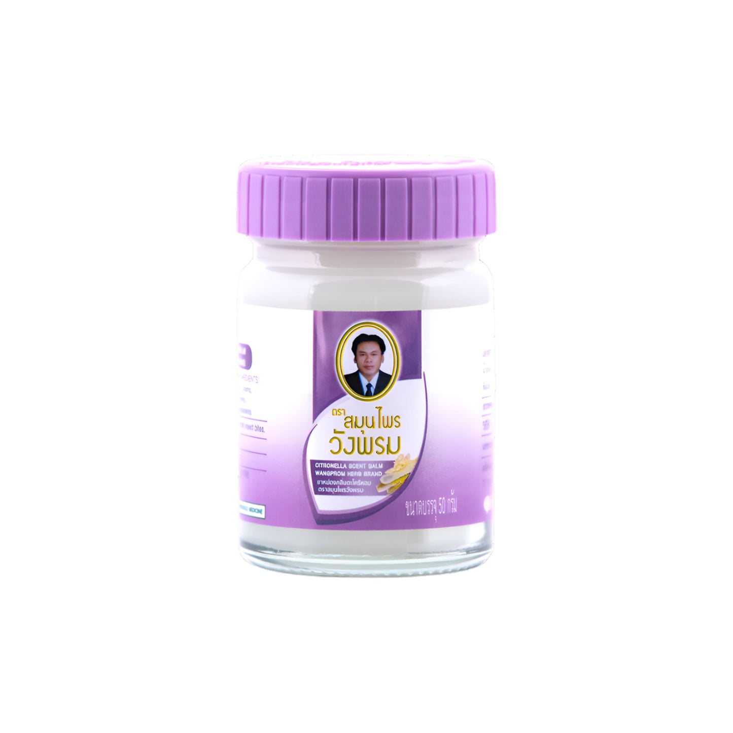 Wang Prom Lemongrass Balm (50g)