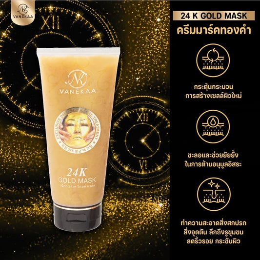 Vanekaa 24K Gold Peeling Facial Mask, 220 ml