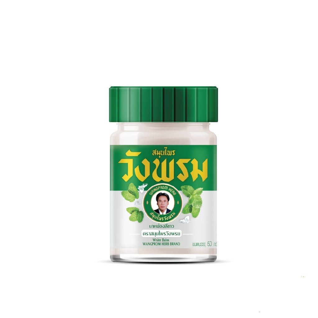 Wang Prom White Herbal Massage Balm (50g)