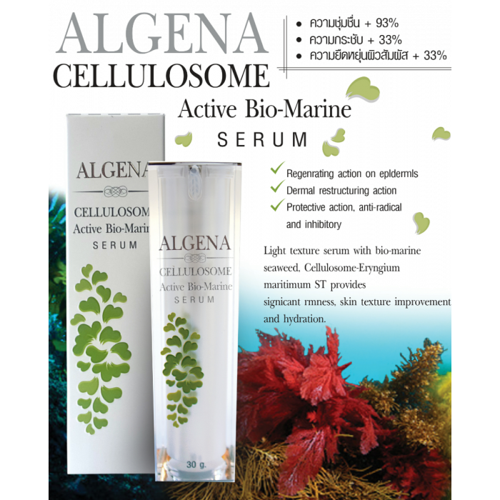 Algena Cellulosome Active Bio-Marine Serum (30g)