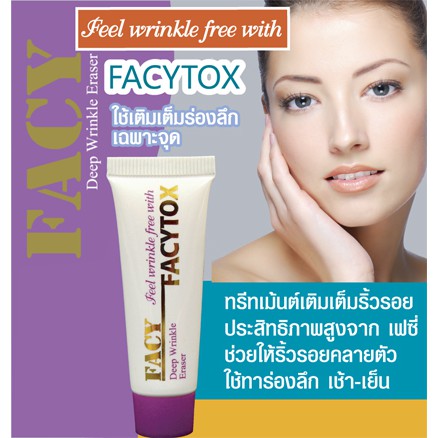Facy Facytox The Wrinkle Control, 10 g
