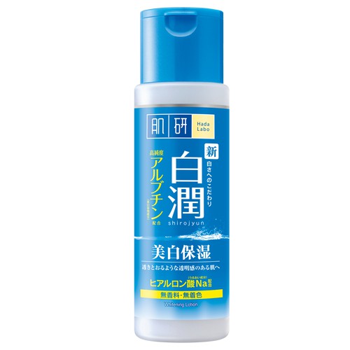 Hada Labo Arbutin Whitening Lotion (30ml)