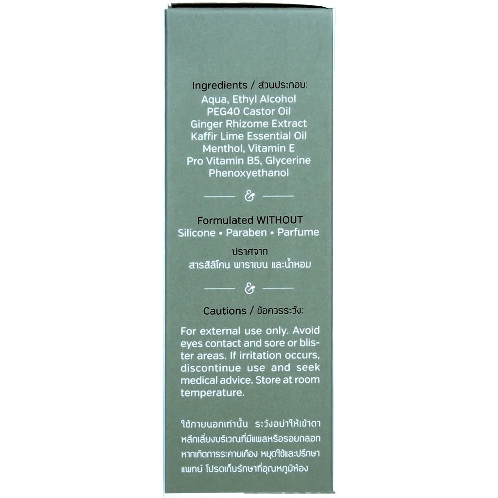 Kaff & Co Kaffir Lime Essential Oil Scalp Treatment, 50ml