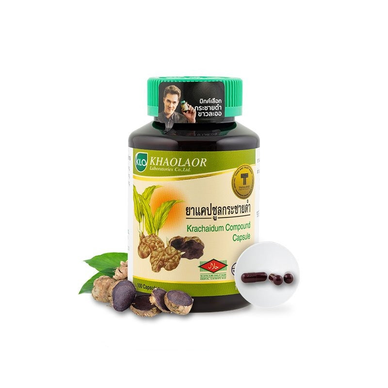 Khaolaor Krachaidum Compound Capsule