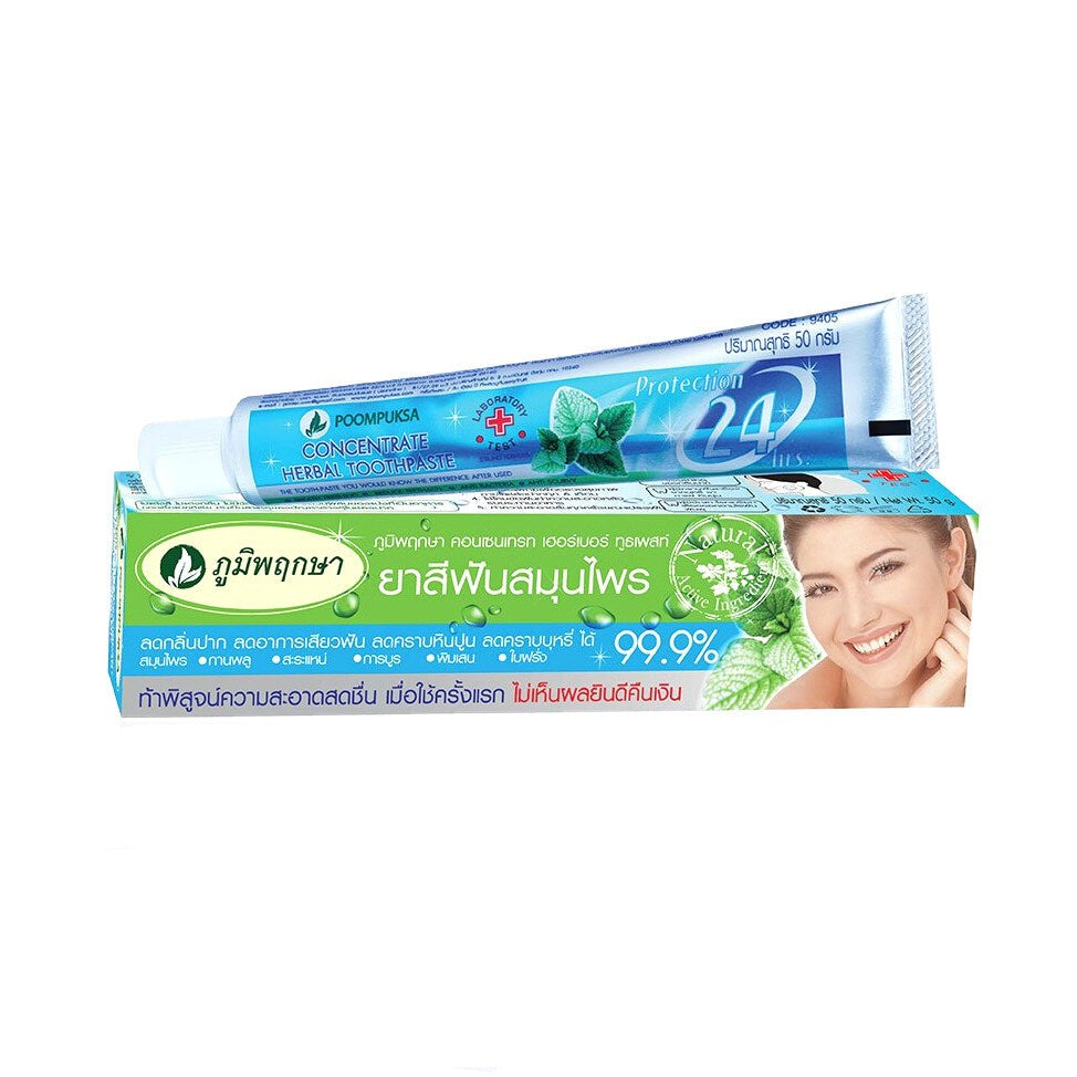 Poompuksa Herbal Toothpaste (50 g)