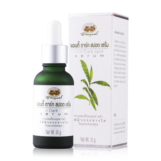 Abhaibhubejhr Anti Dark Spot Serum, 30g