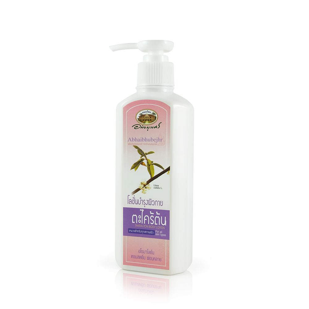 Abhaibhubejhr Litsea Cubeba Body Lotion, 220ml