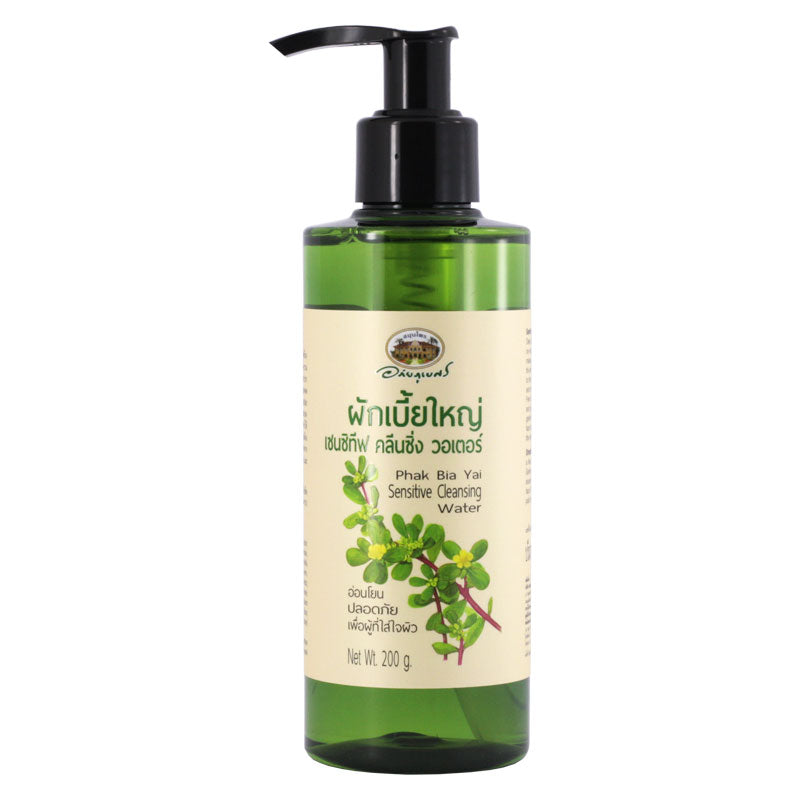 Abhaibhubejhr Phak Bia Yai Sensitive Cleansing Water, 200g