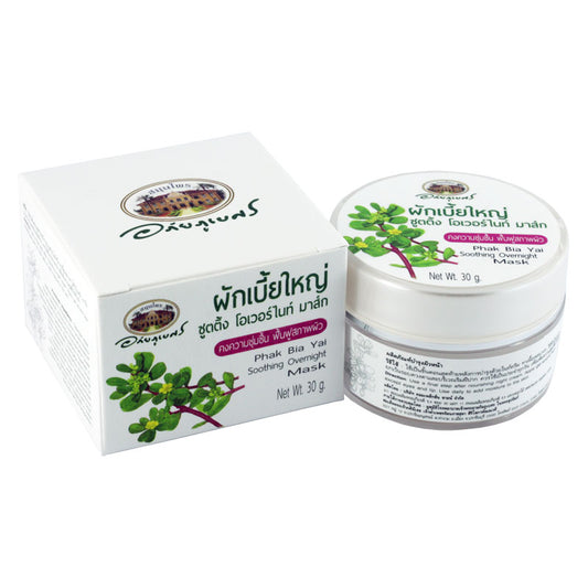 Abhaibhubejhr Phak Bia Yai Soothing Overnight Mask, 30g