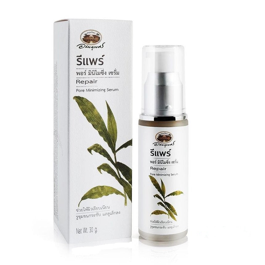 Abhaibhubejhr Repair Pore Minimizing Serum, 30g