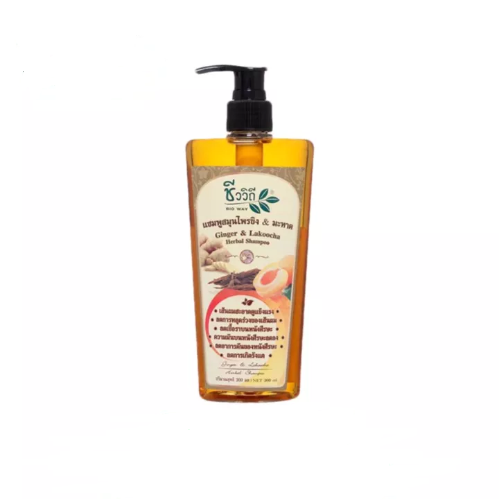 Bio Way Ginger & Lakoocha Herbal Shampoo (300 ml)