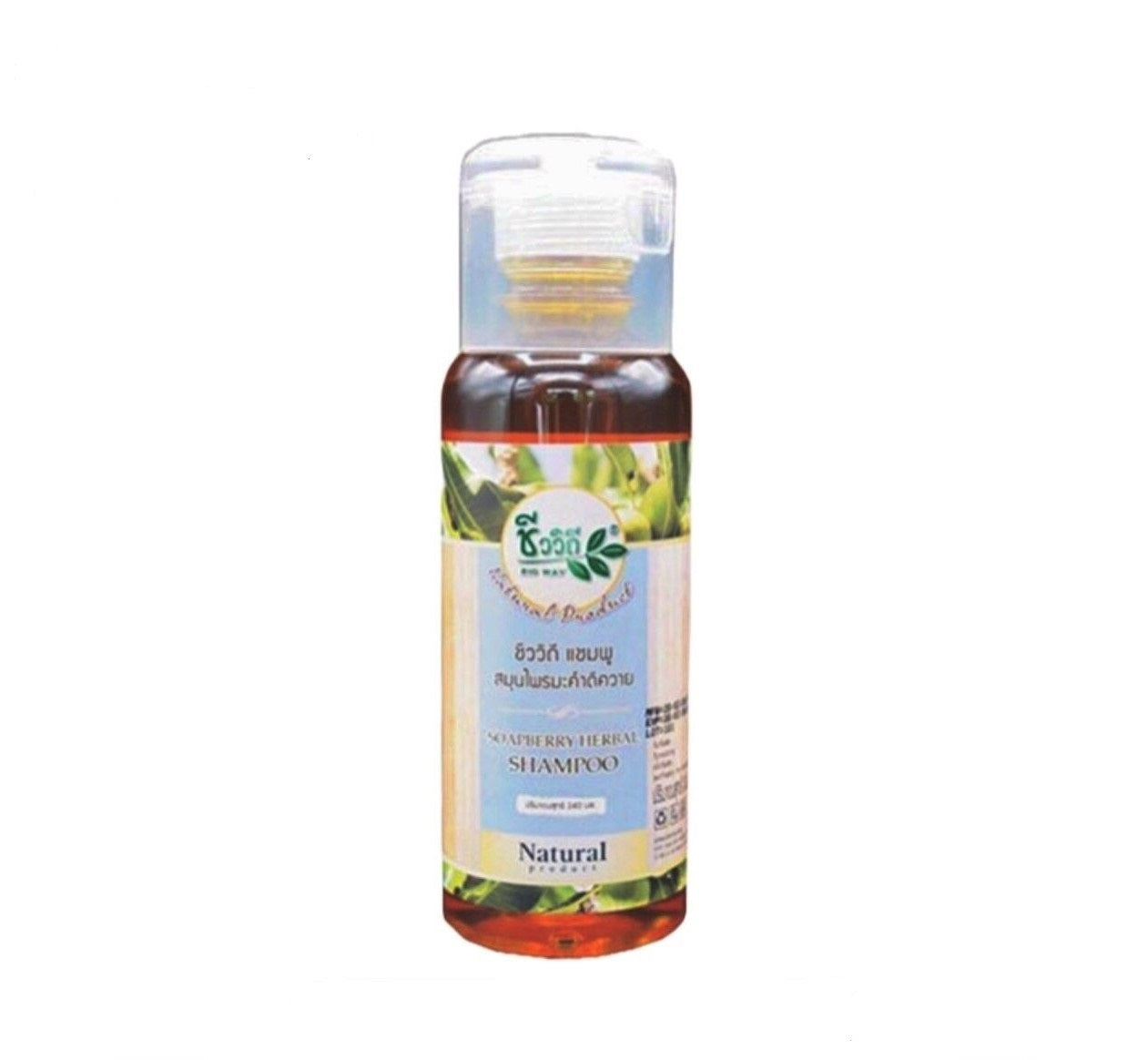Bio Way Soapberry Herbal Shampoo (240 ml)