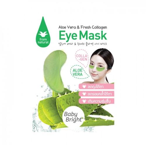 Baby Bright Aloe Vera & Fresh Collagen Eye Mask (6 pairs)
