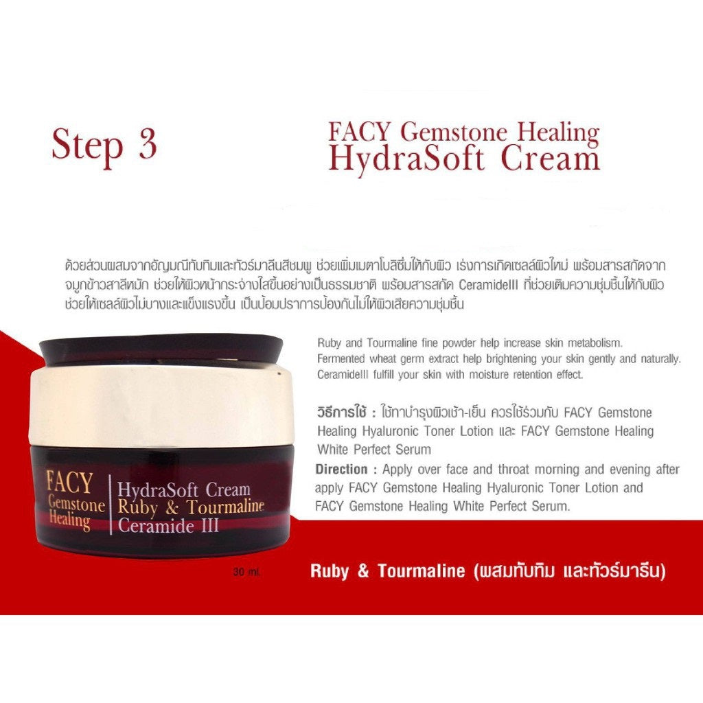 Facy Gemstone Hydrasoft Cream Ruby & Tourmaline Ceramide III, 30 g