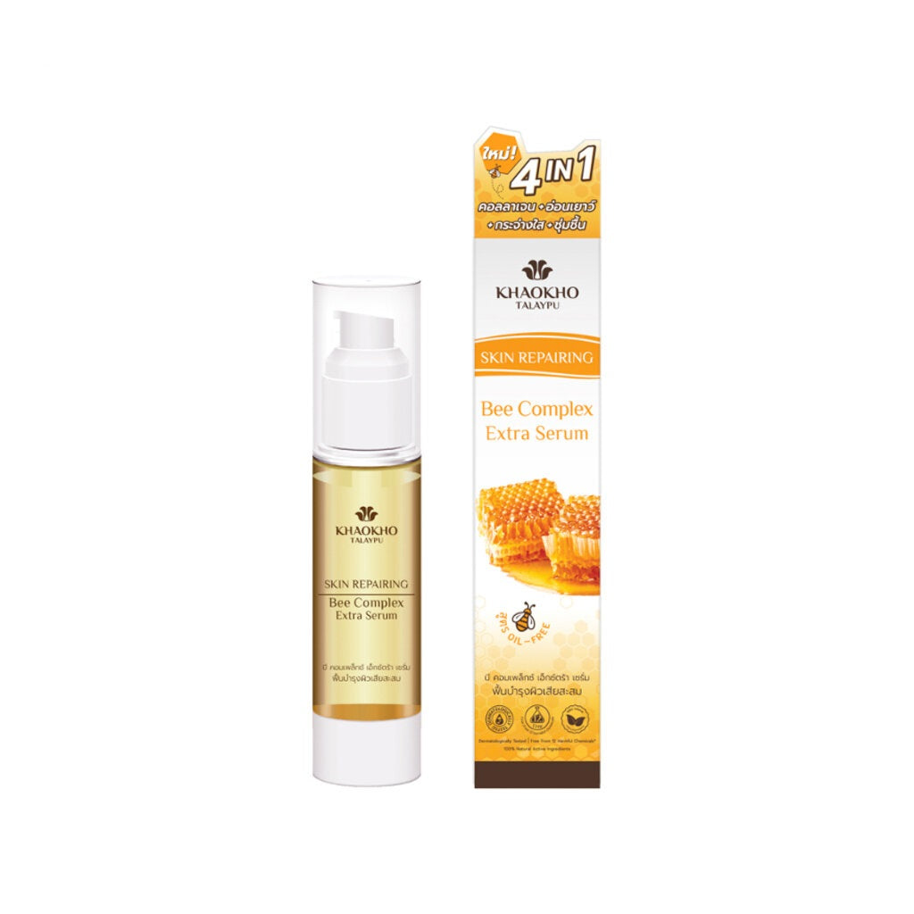 Khaokho Talaypu Bee Complex Extra Serum (45 ml)