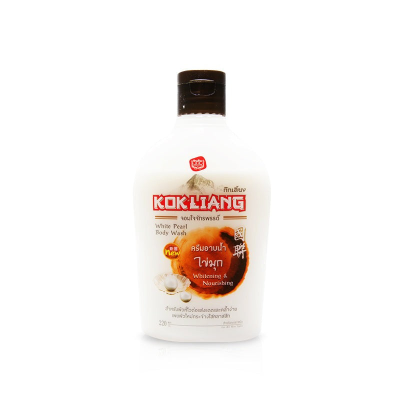 Kokliang Pearl Whitening Body Wash (220 ml)