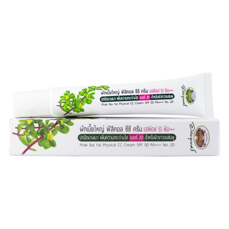 Abhaibhubejhr Phak Bia Yai Physical CC Cream SPF 50 PA+++ No. 20, 30g