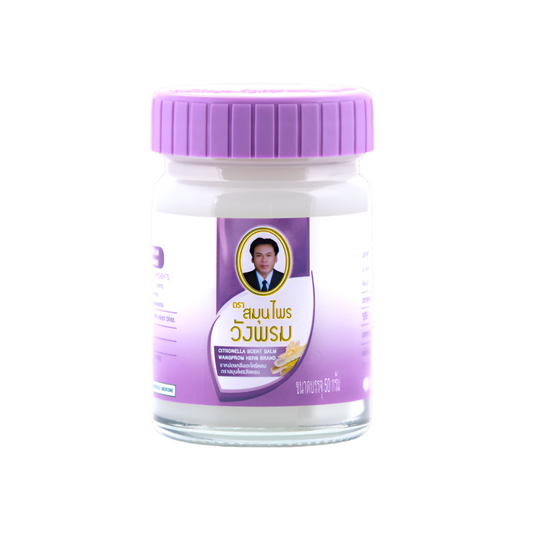 Wang Prom Lemongrass Balm (50g)