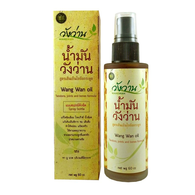 Wangwan Medicated Oil (60 ml)