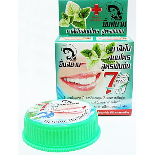 Yim Siam Herbal Toothpaste Concentrate (25g x 12 pcs)