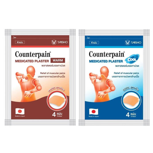 Counterpain Medicated Plaster