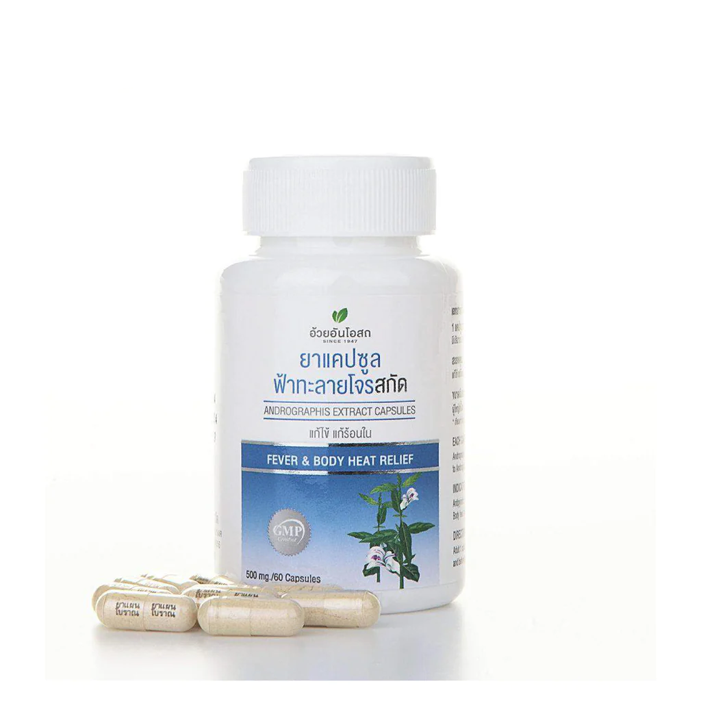 Herbal One Andrographis Extract Capsules