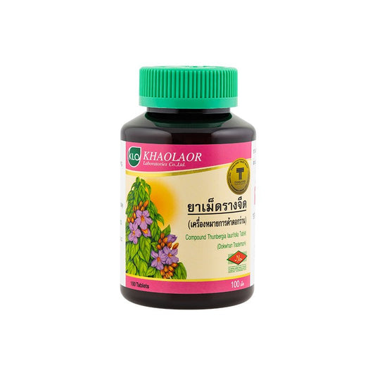 Khaolaor Compound Thunbergia Laurifolia Tablet