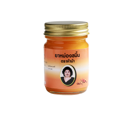Mae Kularb Turmeric Balm, 50g