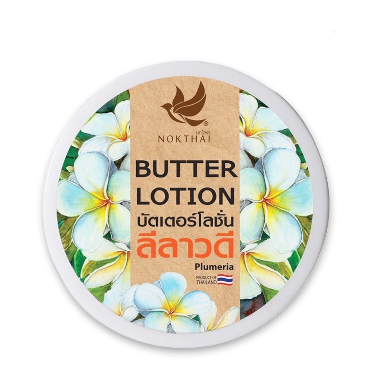 Nok Thai Body Butter Lotion, 100g