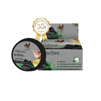 Nokthai 5 Star 4A Herbal Toothpaste – Charcoal, 25g