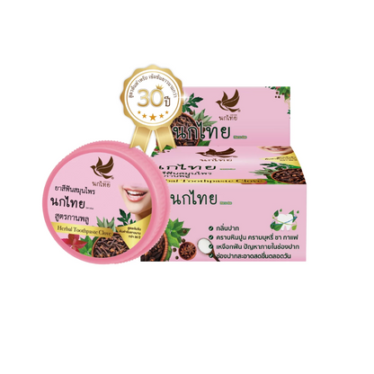 Nokthai 5 Star 4A Herbal Toothpaste – Clove, 25g
