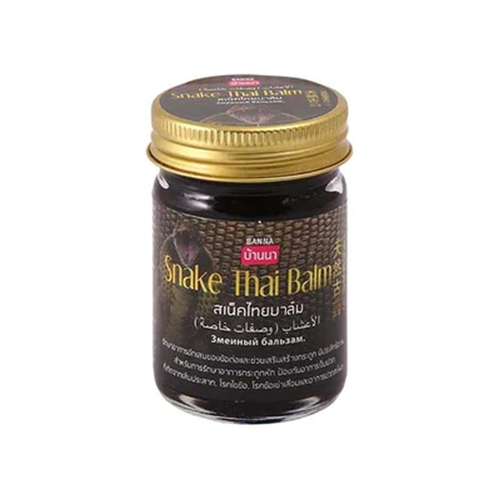 Banna Snake Thai Balm, 50g