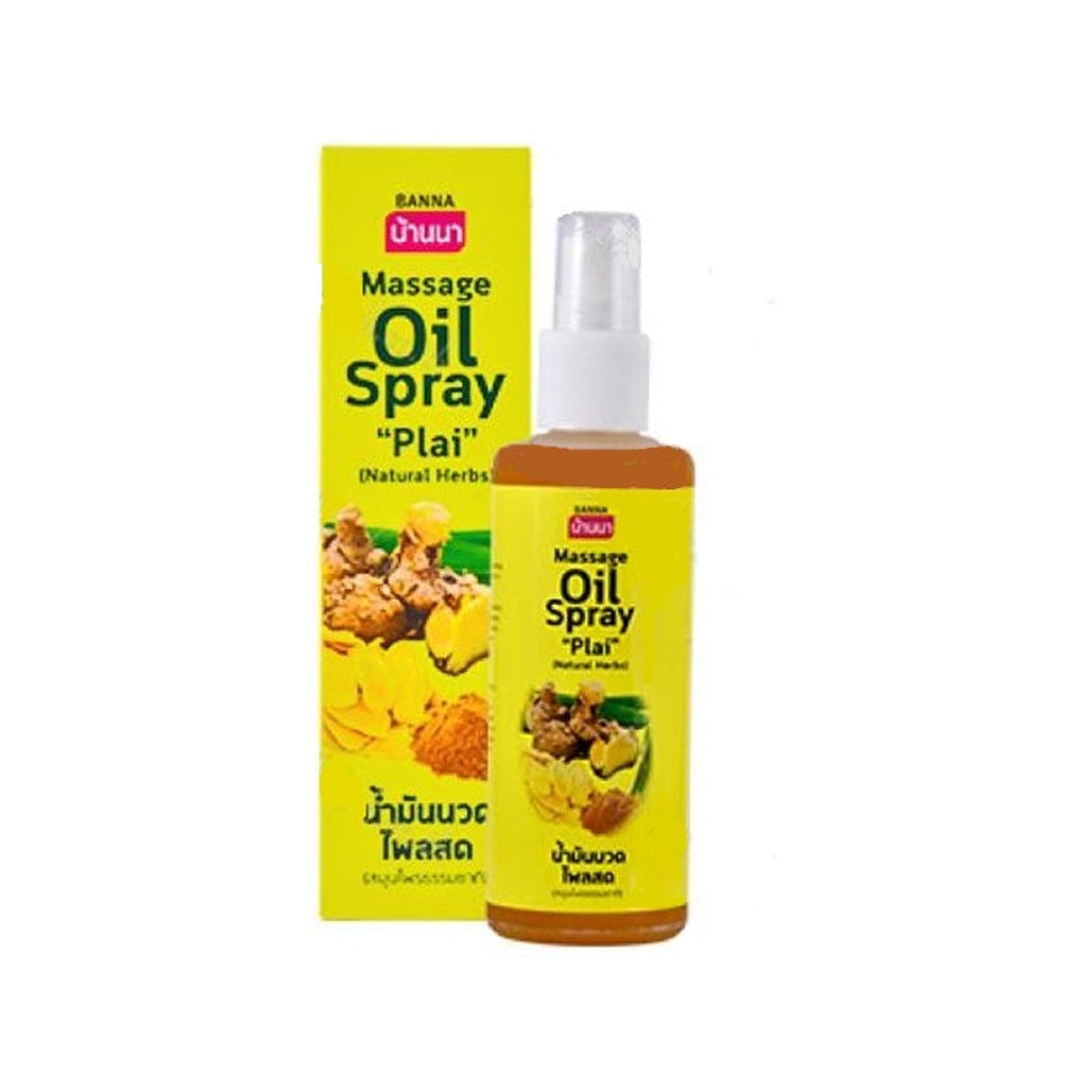 Banna Massage Oil Spray Plai, 85ml